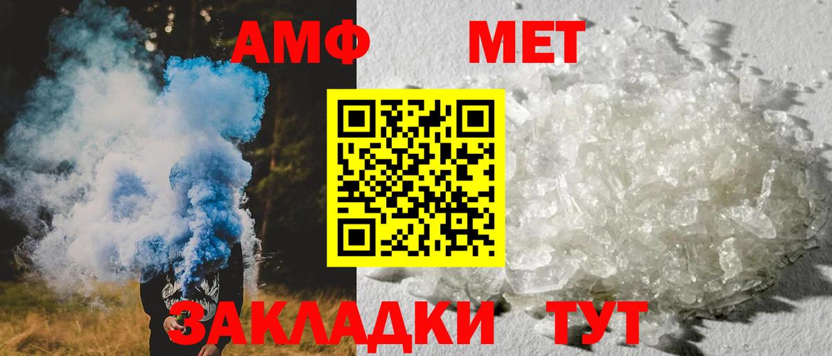 АМФ 98%  Вход с VPN  Мегион 