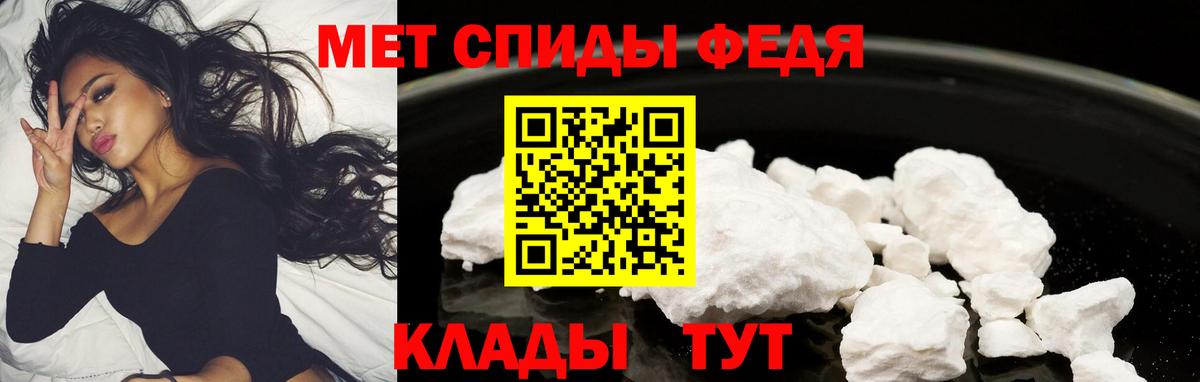 Амфетамин VHQ Мегион