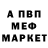 Кетамин VHQ Drenkix