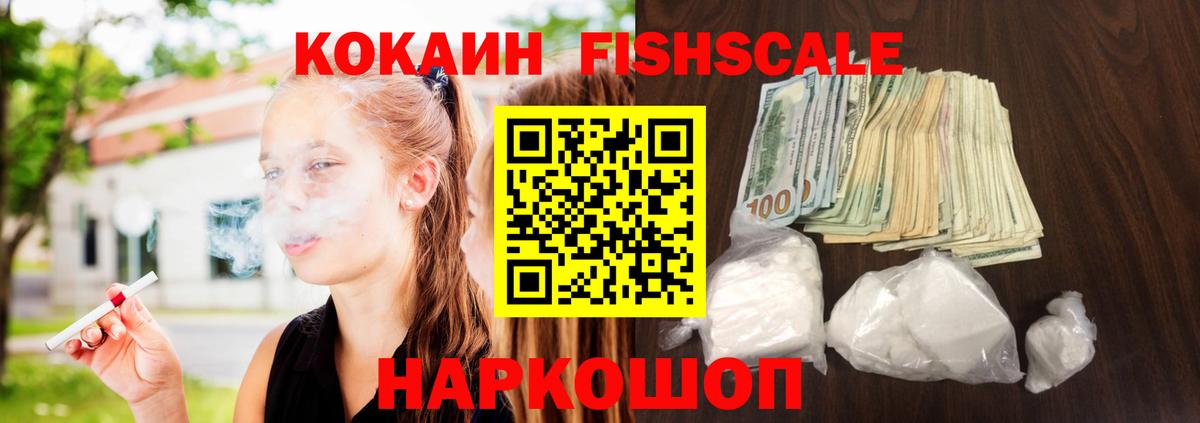 Мегион  COCAIN Колумбийский  дарнет шоп  Вход с VPN 