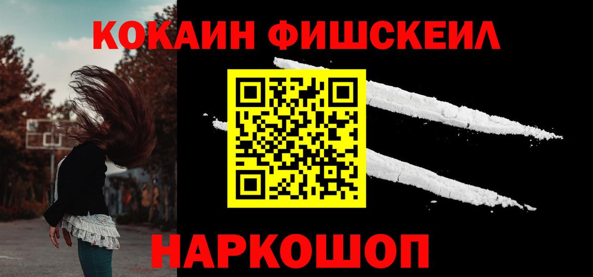 Кокаин  ГАШИШ  МДМА  Мегион  ГАШ  Мефедрон   Марихуана  Вход с VPN  Марихуана 
