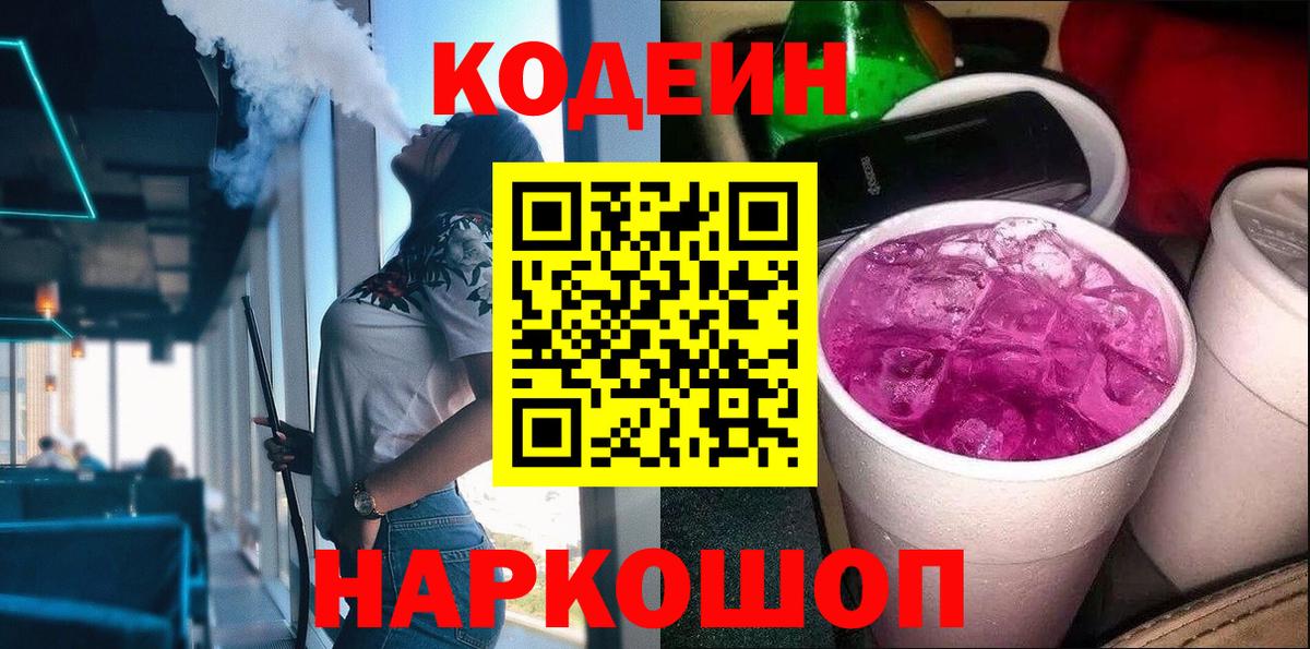 Псилоцибиновые грибы Мегион