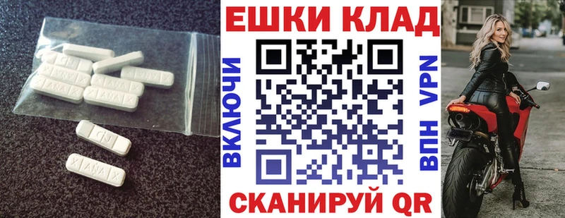 ЭКСТАЗИ MDMA  Мегион 
