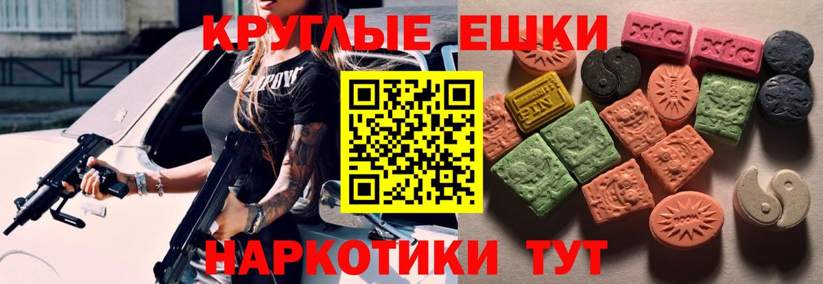 ЭКСТАЗИ Дубай  Вход с VPN  ЭКСТАЗИ бентли  Ecstasy  MEGA сайт  Мегион 