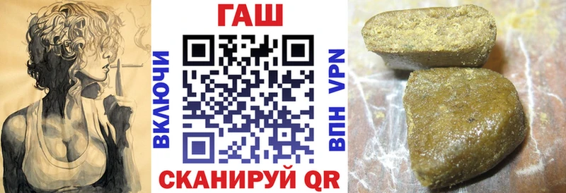 Гашиш убойный  Мегион 