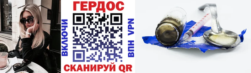 Героин хмурый  блэк спрут ссылка  Мегион 