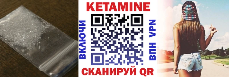 цена Мегион КЕТАМИН VHQ