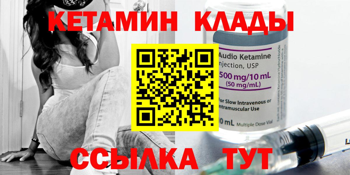 Мегион  Кетамин VHQ  КЕТАМИН VHQ  Вход с VPN 