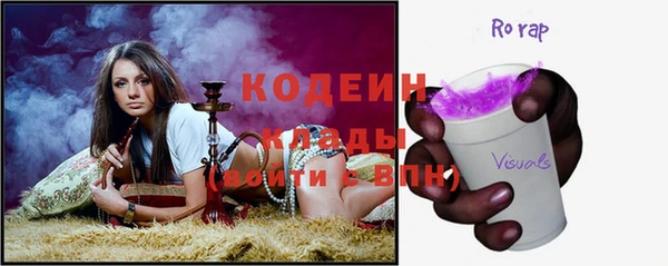 MDMA Premium VHQ Надым