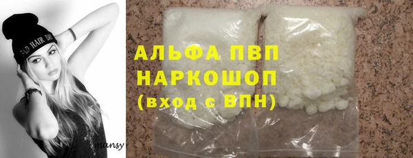 первитин Михайловск
