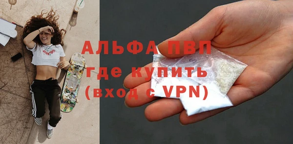 mdma Навашино