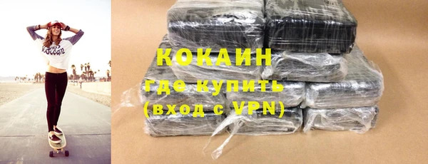 mdma Навашино