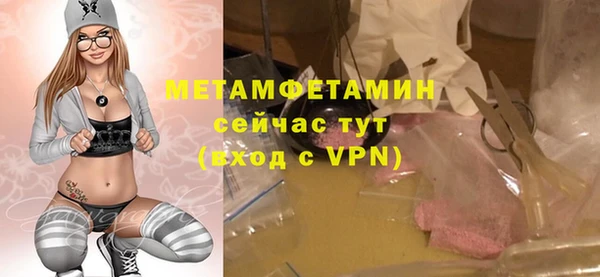 первитин Михайловск