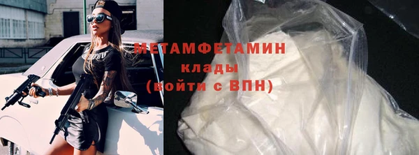 экстази Беслан