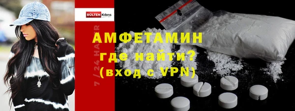 первитин Михайловск