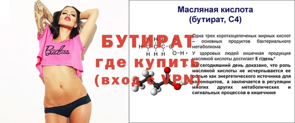 первитин Михайловск