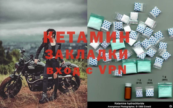 MDMA Premium VHQ Надым