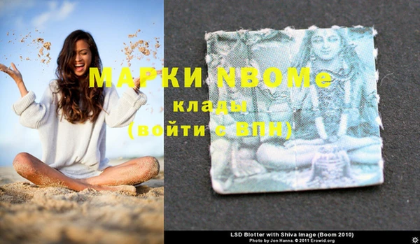 хмурый Наволоки