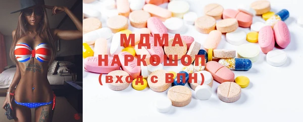 mdma Навашино