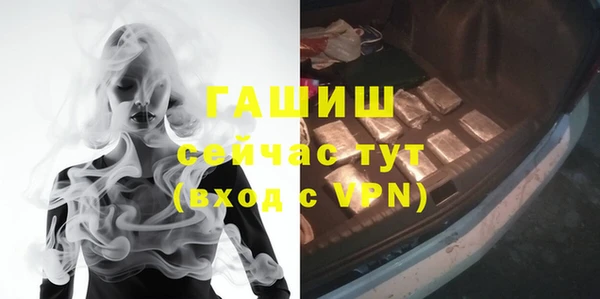 первитин Михайловск