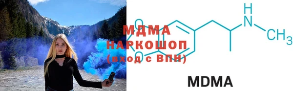 mdma Навашино