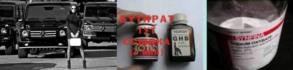 ГАЛЛЮЦИНОГЕННЫЕ ГРИБЫ Билибино