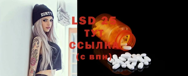 таблы Михайловка
