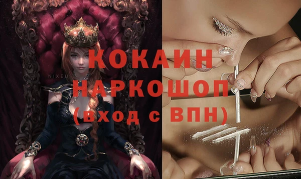 MDMA Premium VHQ Надым
