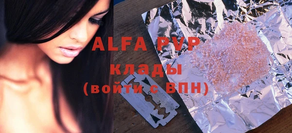 MDMA Premium VHQ Надым