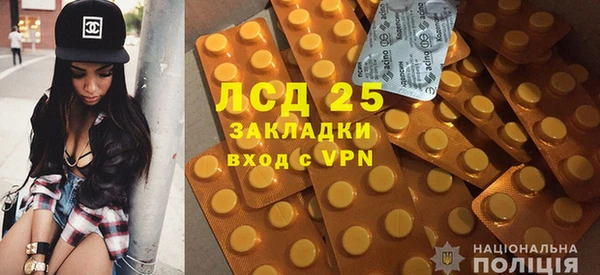 МДМА Валдай