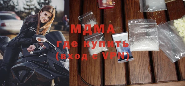 mdma Навашино