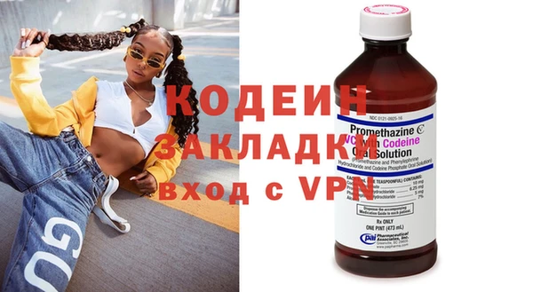 хмурый Наволоки