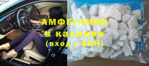 первитин Михайловск