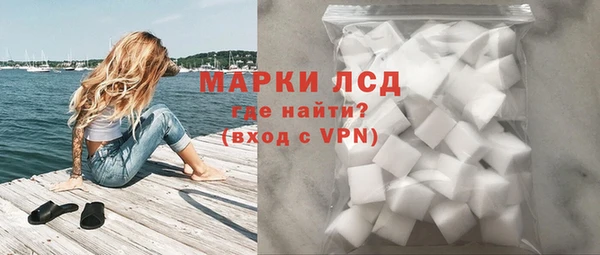шишки Бутурлиновка