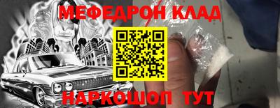 стаф Камышлов