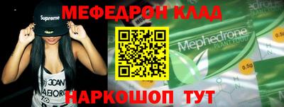 стаф Камышлов