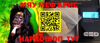 стаф Камышлов