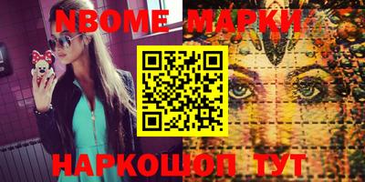 меф VHQ Кандалакша