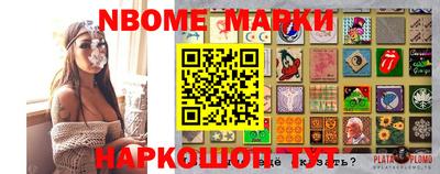 меф VHQ Кандалакша