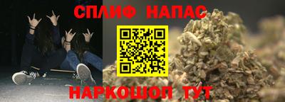 меф VHQ Кандалакша