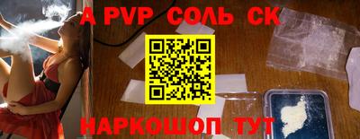 стаф Камышлов