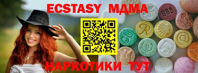 стаф Камышлов