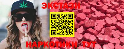 меф VHQ Кандалакша