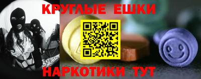 меф VHQ Кандалакша