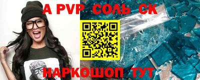 стаф Камышлов