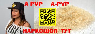 скорость mdpv Канаш