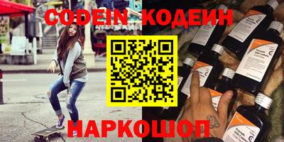 стаф Камышлов