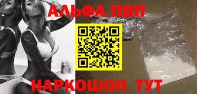 меф VHQ Кандалакша
