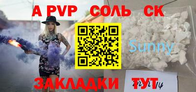 скорость mdpv Канаш